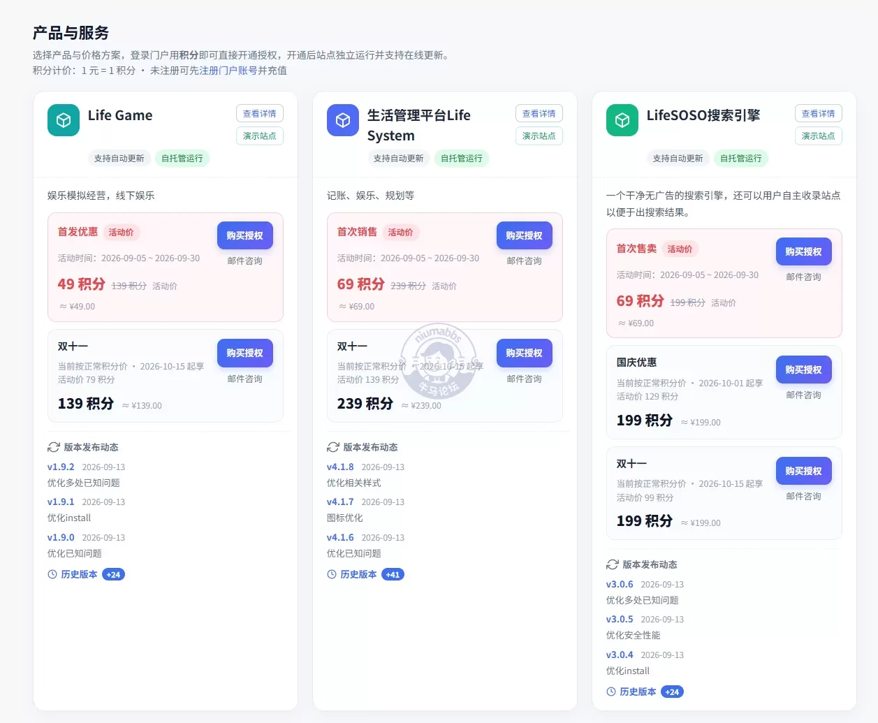 不容易啊，终于整的差不多了，有兴趣来整一个