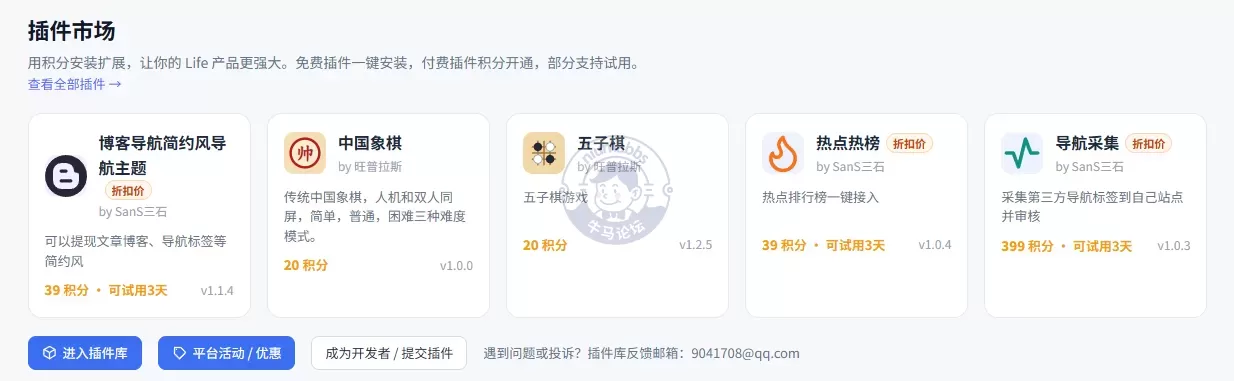 不容易啊，终于整的差不多了，有兴趣来整一个