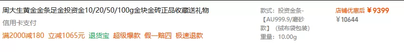 现在这金价是不是还有余地